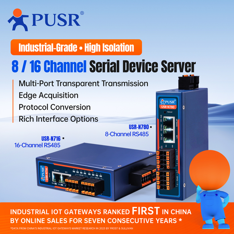 Power Over Ethernet - محول PUSR الصناعي من RS485 إلى