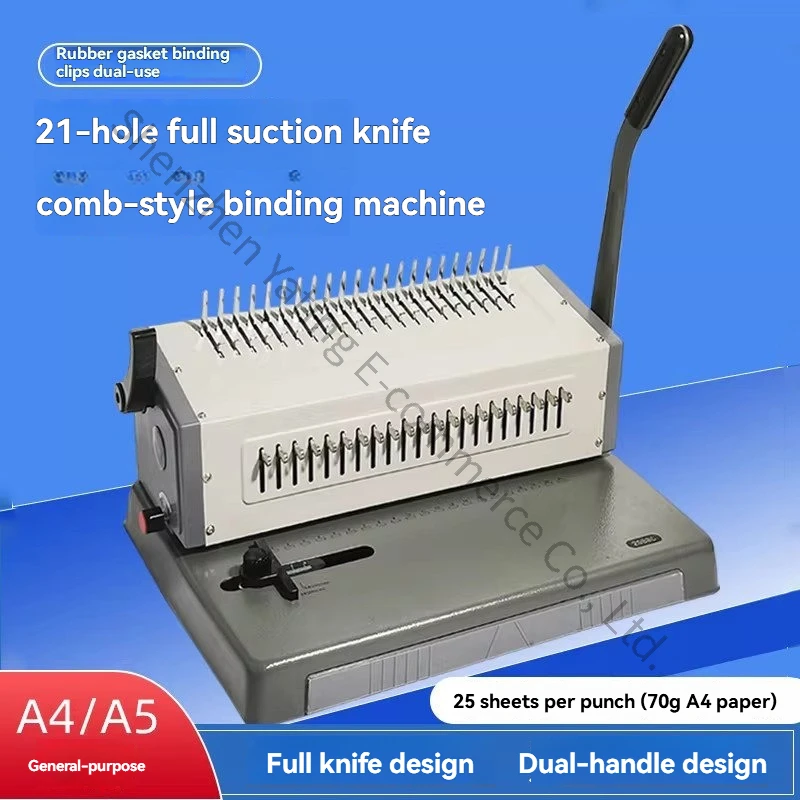 ماكينة تجليد بالمشط 21 فتحة، م - مراجعة Binding Machine Comb وسعره